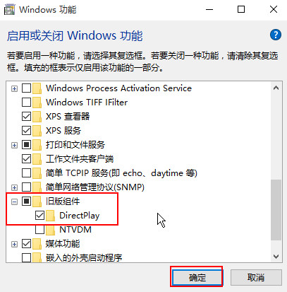 Win10专业版缺失d3dx9 26.dll怎样解决?