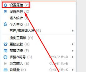 Win7旗舰版系统在高分屏状况下搜狗输入框看起来很小如何变大?