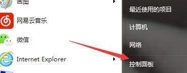 Win10笔记本电脑键盘不能输入文字怎么解决?