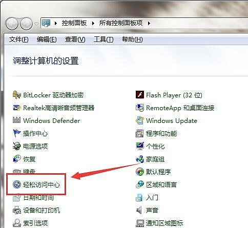 Win10笔记本电脑键盘不能输入文字怎么解决?