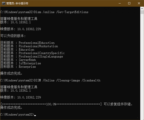 Win10专业版重置一直失败怎么办?
