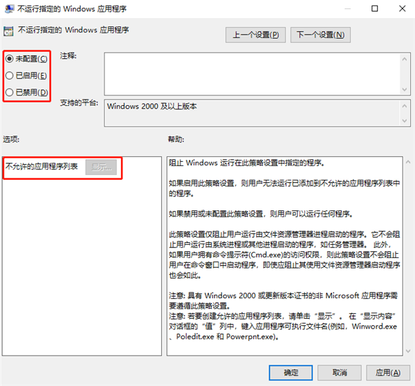 Windows10无法打开CMD命令提示符窗口怎么办?