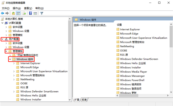 Windows10如何关闭文件资源管理器搜索记录?