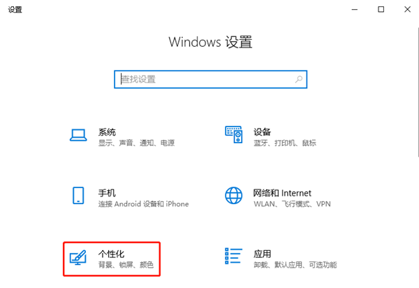 Windows10怎么关闭“显示最近打开的项”?