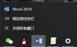 Windows10怎么关闭“显示最近打开的项”?