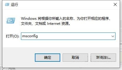 Win10专业版关机提示该内存不能为read怎么解决?