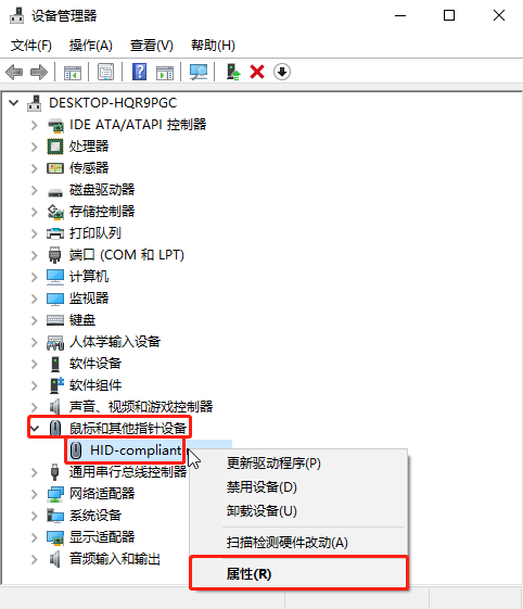 Windows10如何禁止鼠标唤醒电脑?Windows10禁止鼠标唤醒电脑方法