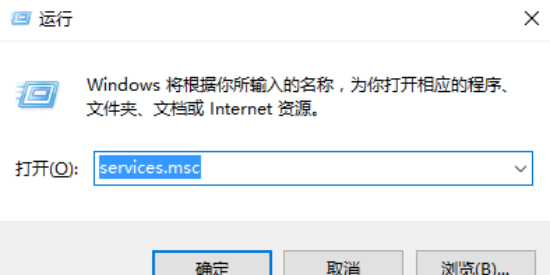 Win10无法安装字体该怎么办?