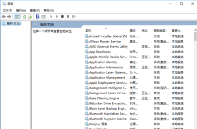Win10无法安装字体该怎么办?