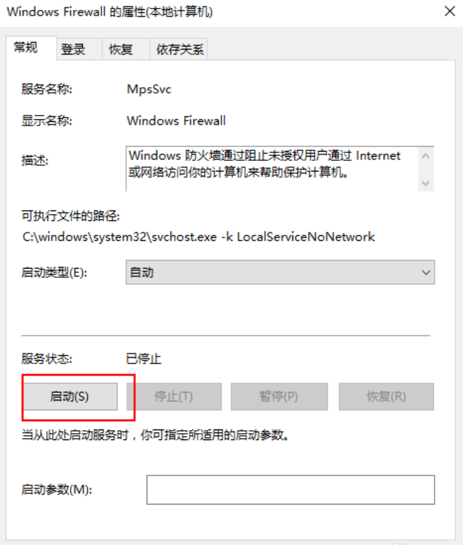 Win10无法安装字体该怎么办?