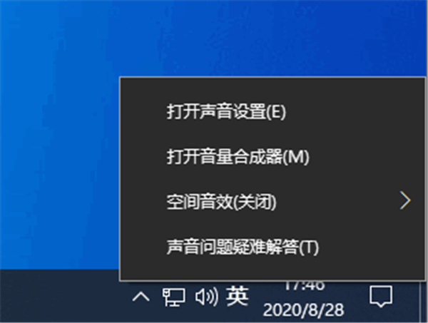 Win10电脑声音太小怎么解决?