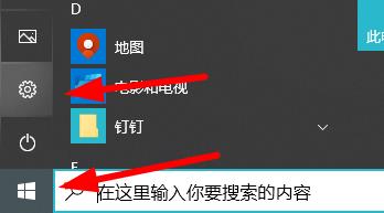 Win10开机密码转圈很久怎么解决?Win10开机密码转圈很久解决方法