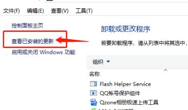 Win10开机密码转圈很久怎么解决?Win10开机密码转圈很久解决方法