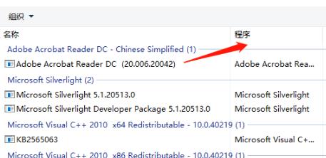 Win10开机密码转圈很久怎么解决?Win10开机密码转圈很久解决方法