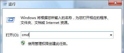 Win7旗舰版系统怎么取消开机进入windows启动管理器?