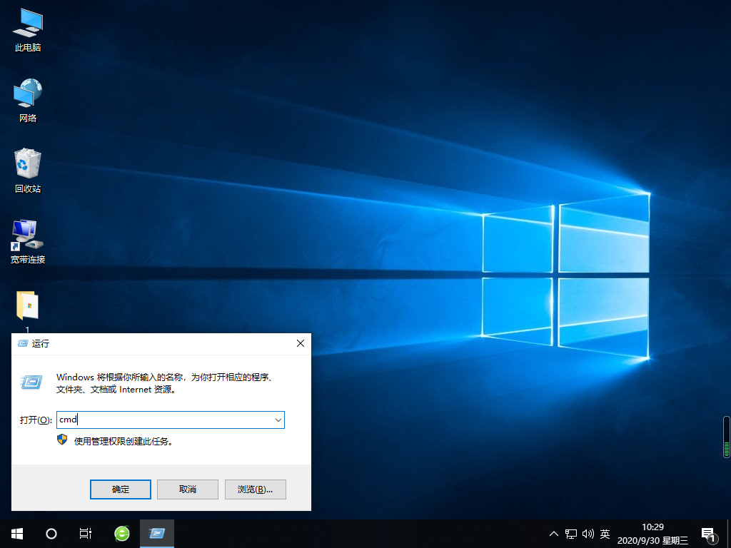 Win10专业版一直不断无限重启怎么办?