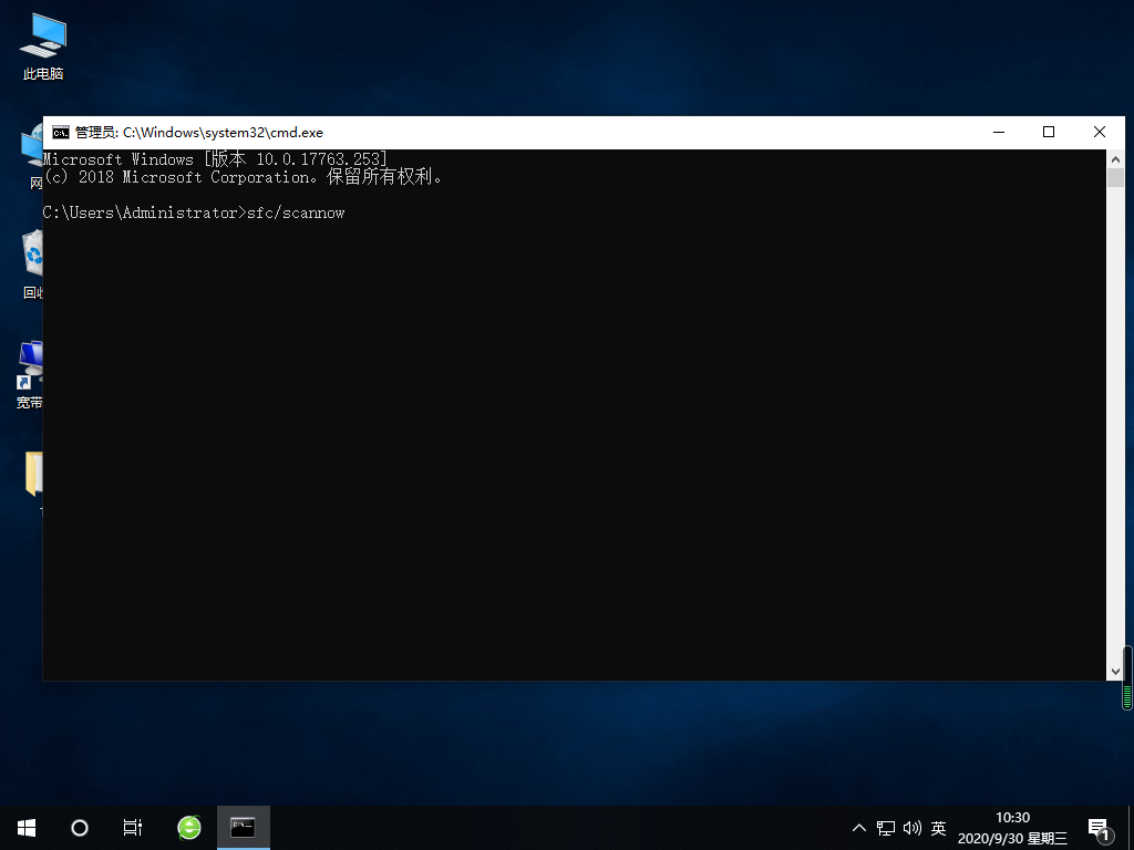 Win10专业版一直不断无限重启怎么办?