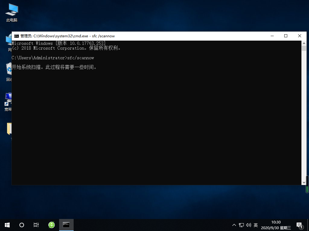 Win10专业版一直不断无限重启怎么办?