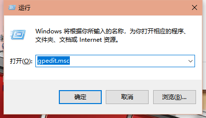Win10专业版玩游戏总是闪退怎么办?Win10专业版玩游戏闪退解决办法