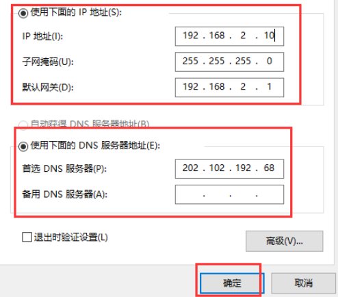 Win10玩游戏总是系统崩溃怎么办?