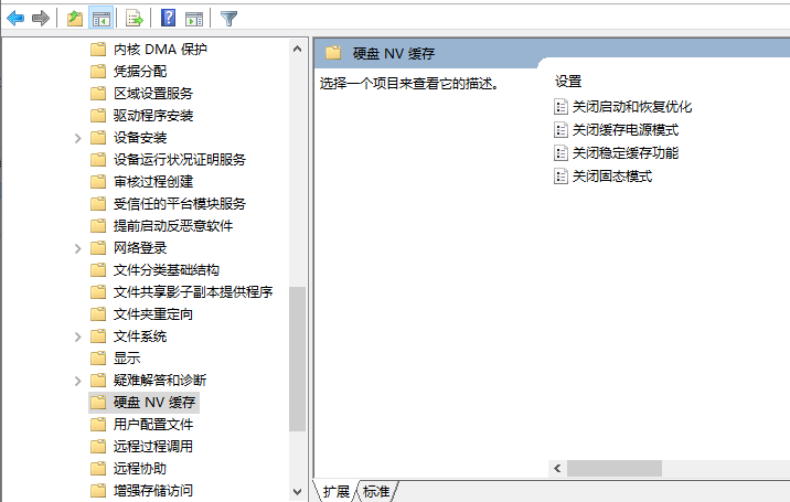 Win10开机几秒之后就死机要怎么办?