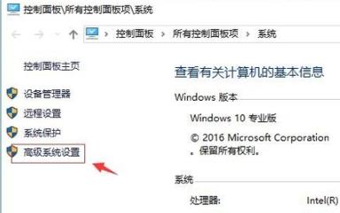 Win10 20H2系统图标蓝白相间怎么恢复?