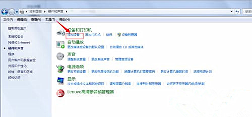 Win7纯净版系统蓝牙耳机如何连接电脑听歌?