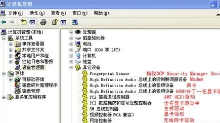XP麦克风音量灰色怎么办?XP麦克风音量灰色解决方法