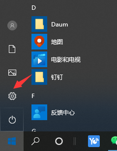 Win10电脑如何设置共享打印机?Win10电脑设置共享打印机图文教程