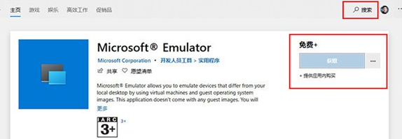 联想笔记本电脑怎么更新系统到Win10X?