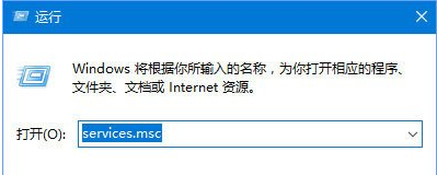 Win10专业版更新失败代码0xc0000005怎么解决?