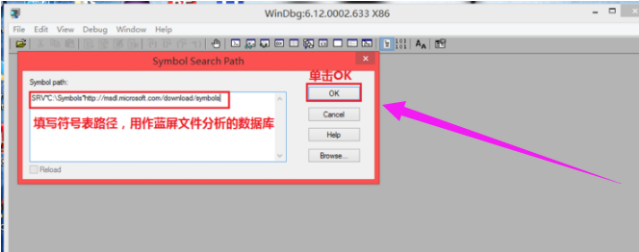 Win7旗舰版蓝屏修复工具怎么用?Win7旗舰版蓝屏修复工具使用方法