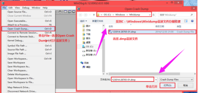 Win7旗舰版蓝屏修复工具怎么用?Win7旗舰版蓝屏修复工具使用方法