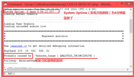 Win7旗舰版蓝屏修复工具怎么用?Win7旗舰版蓝屏修复工具使用方法