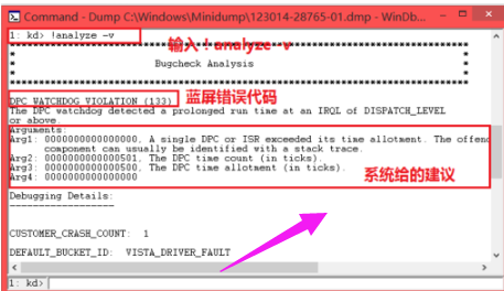 Win7旗舰版蓝屏修复工具怎么用?Win7旗舰版蓝屏修复工具使用方法
