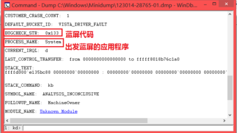 Win7旗舰版蓝屏修复工具怎么用?Win7旗舰版蓝屏修复工具使用方法