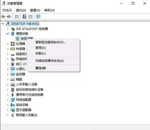 Win10无法识别USB设备?
