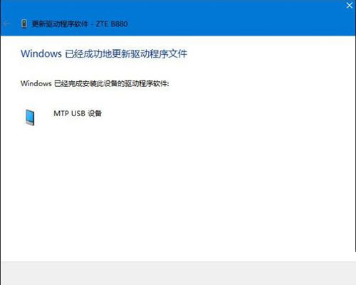 Win10无法识别USB设备?