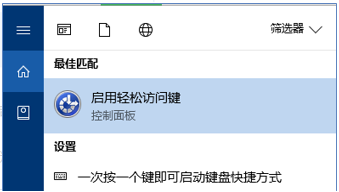 电脑键盘输入数字的时候总是输入符号怎么办?