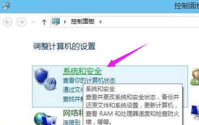 Win10专业版怎么备份系统?Win10专业版备份系统的方法