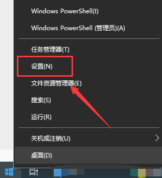 Win10键盘设置在哪里?Win10键盘设置介绍