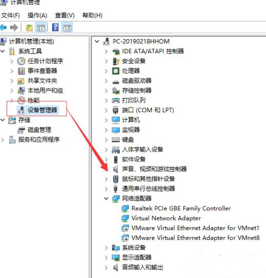 Win10系统声卡驱动故障怎么解决?声卡坏了解决方法