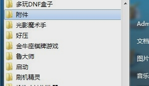 Win10虚拟键盘怎么开启?win10打开虚拟键盘的方法