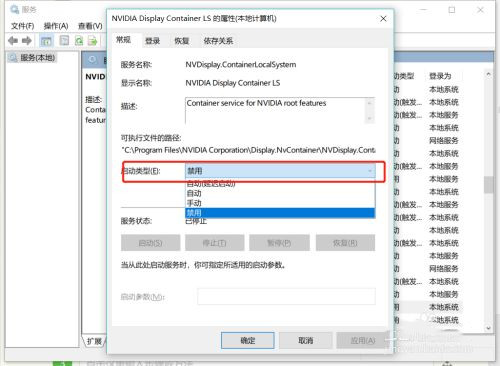 Win10专业版电脑一用右键就卡住怎么办?Win10右键刷新一直转圈圈解决方法