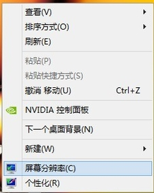 Win10显示器模糊怎么解决?Win10显示器模糊解决方法