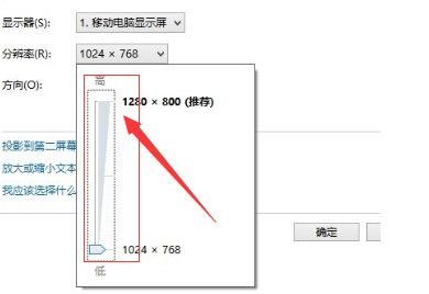 Win10显示器模糊怎么解决?Win10显示器模糊解决方法