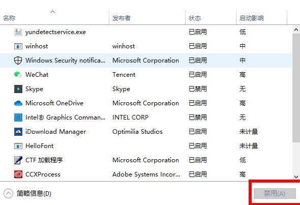 Win10专业版备份失败0x8078006B如何解决?