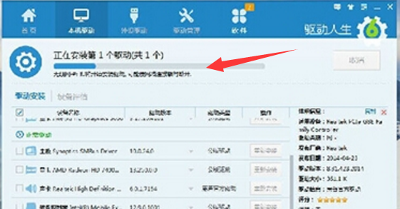 Win10专业版网卡不支持怎么回事?Win10专业版网卡不支持解决方法
