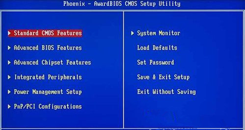 u盘无法进入win7旗舰版系统提示硬件无法识别怎么办?