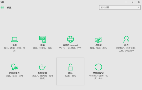 Win10专业版软件兼容性如何解决?Win10软件兼容性解决方法